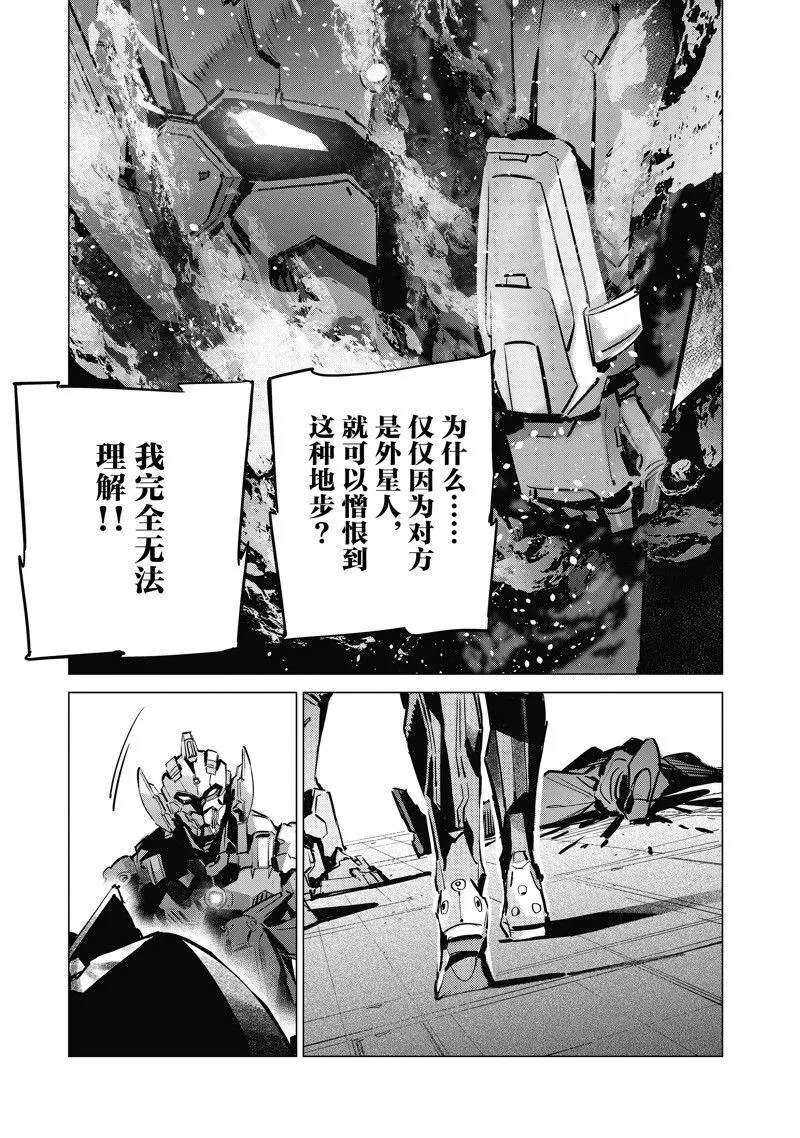 132 第7页