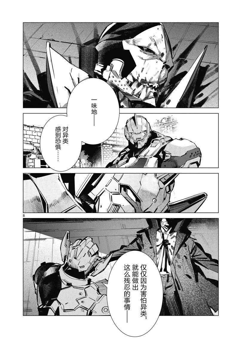 132 第8页