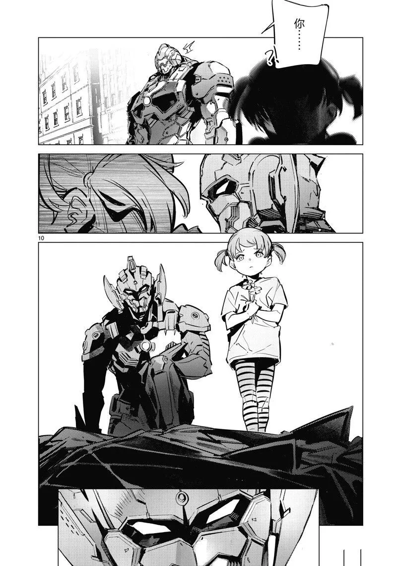 132 第10页