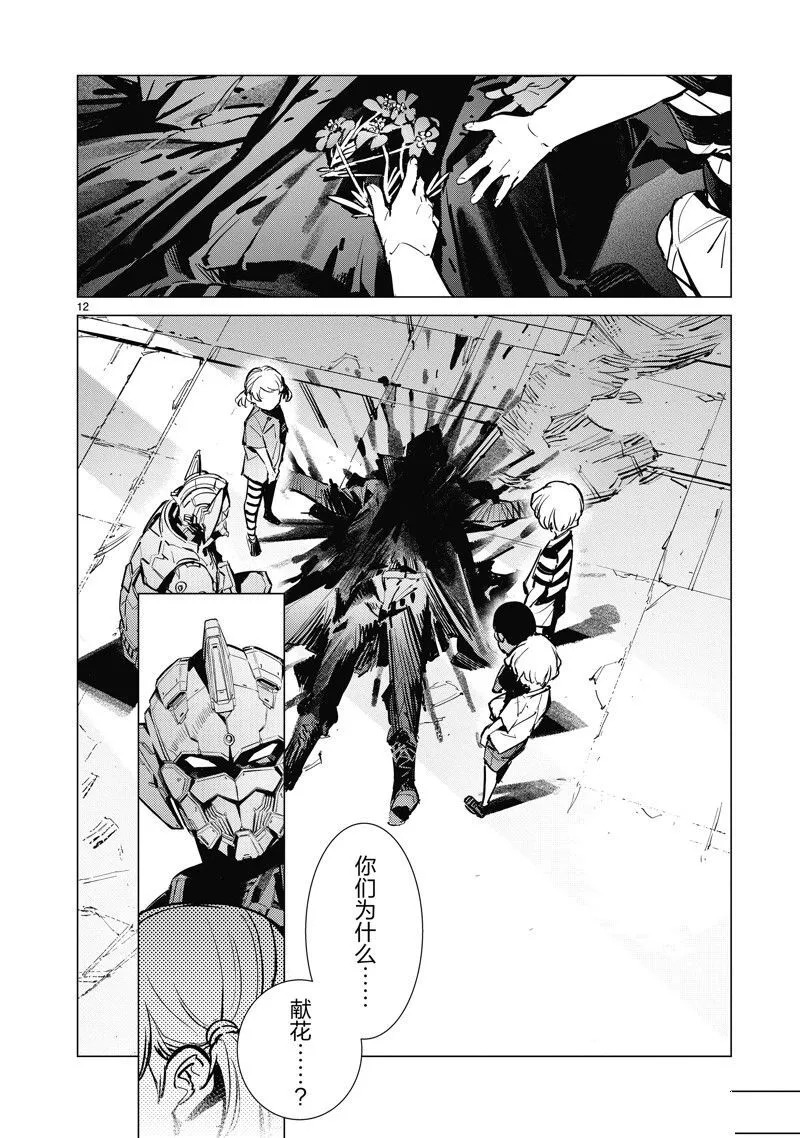 132 第12页