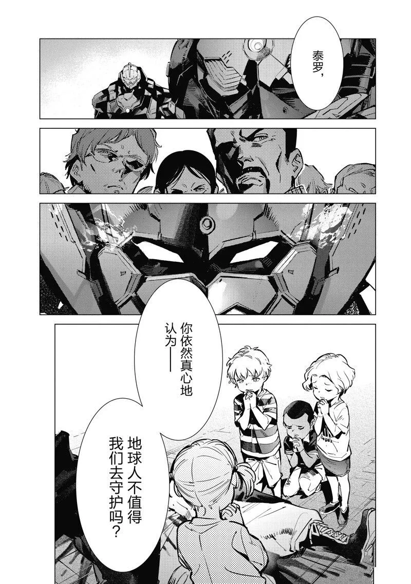 132 第14页