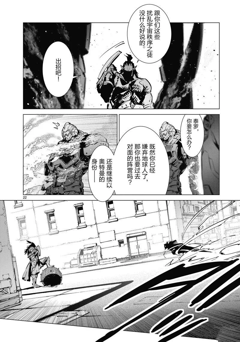 132 第22页