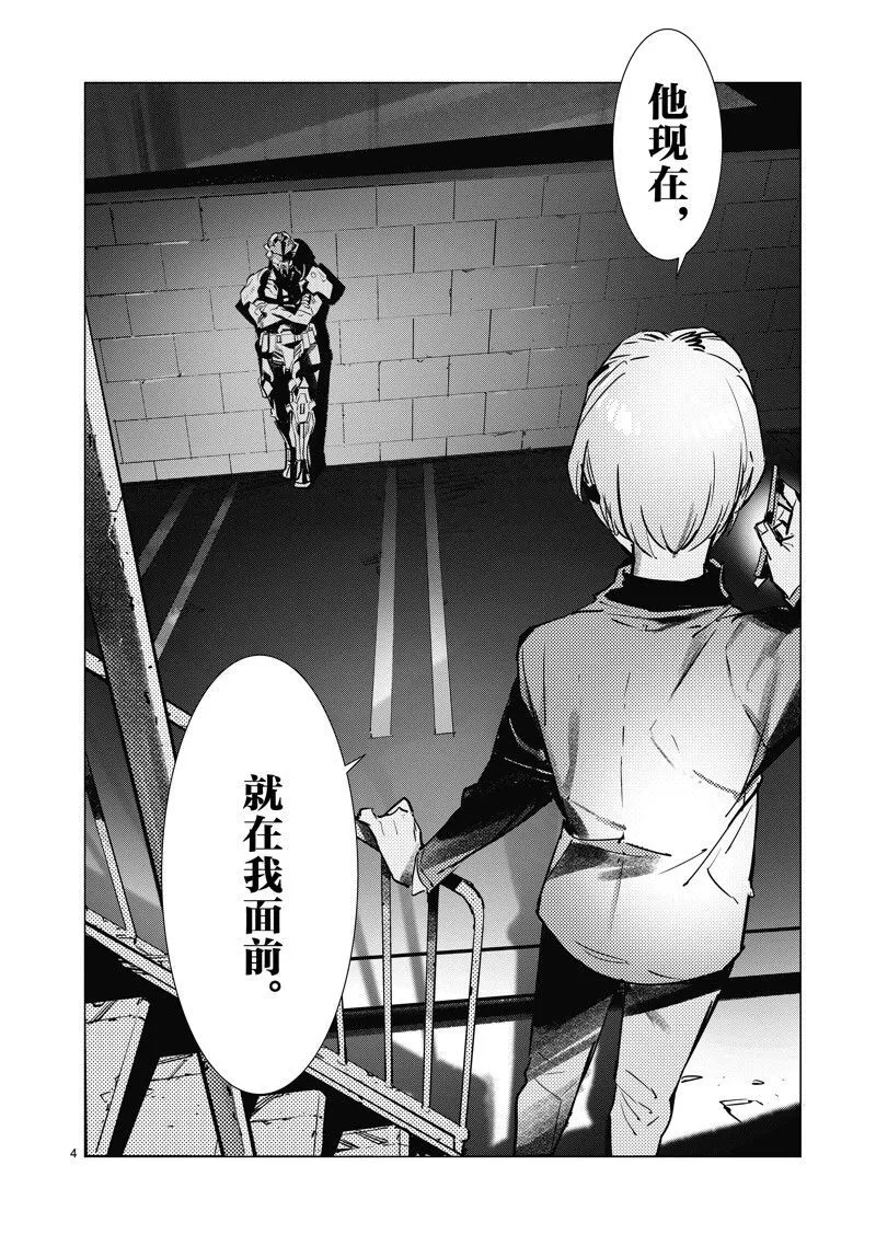 133 第4页