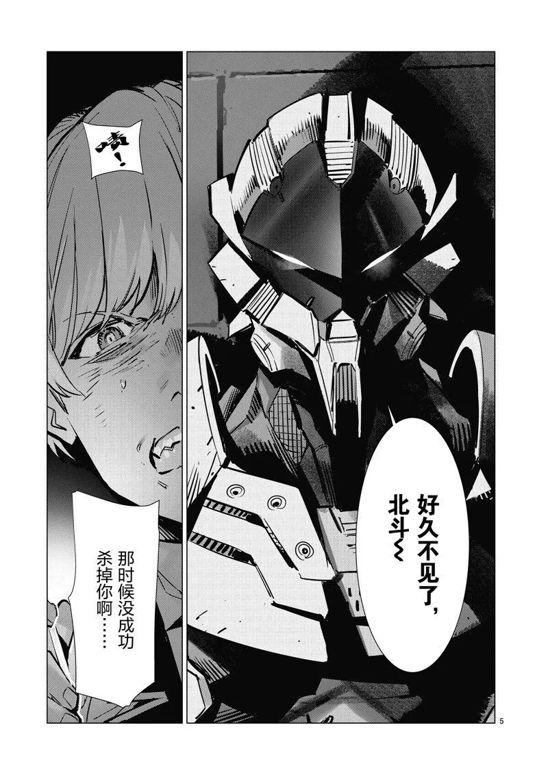 133 第5页