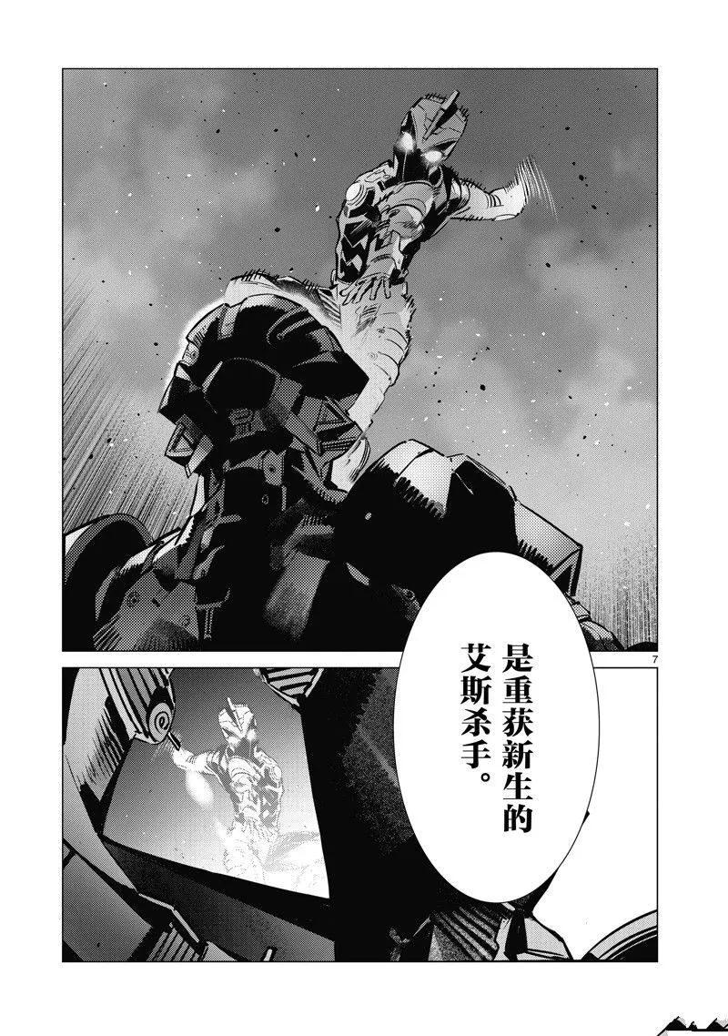 133 第7页
