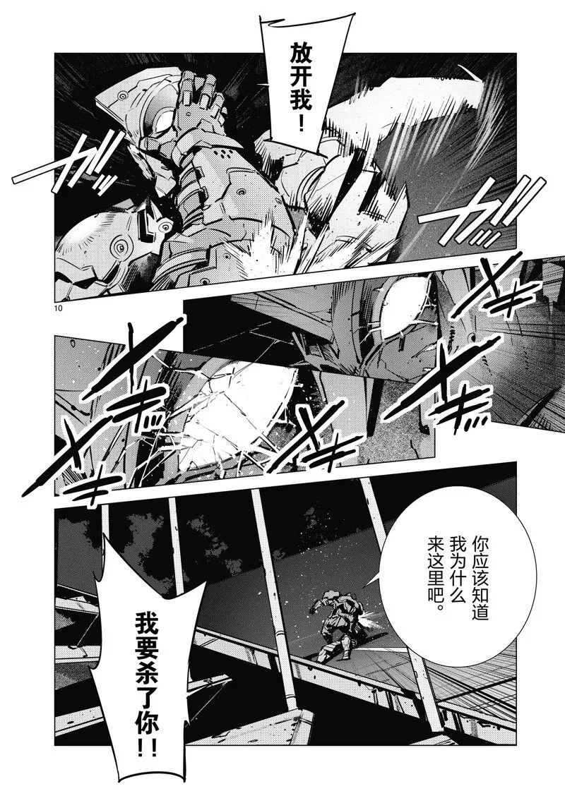 133 第10页