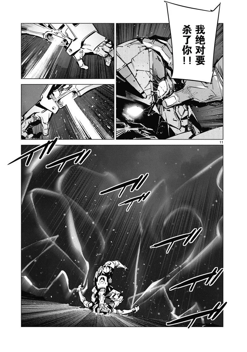 133 第11页