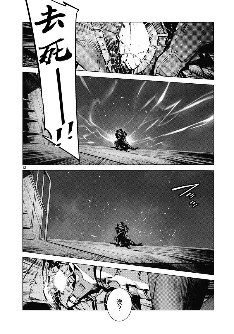 133 第12页