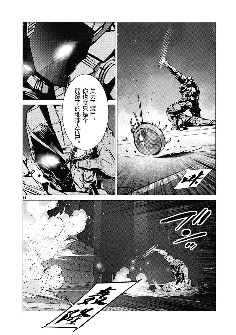 133 第14页