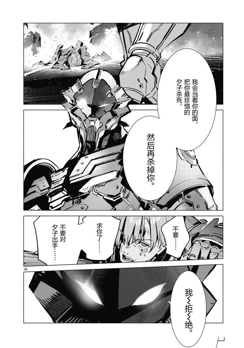 133 第16页