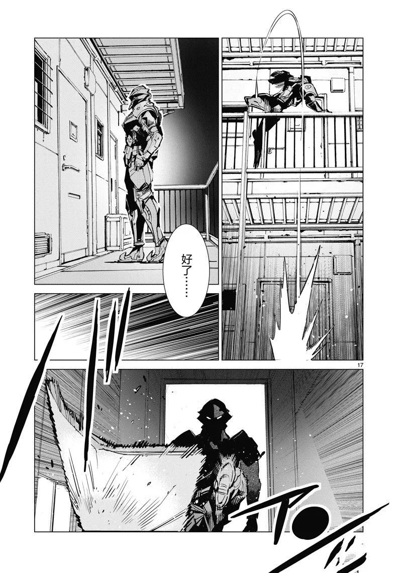 133 第17页