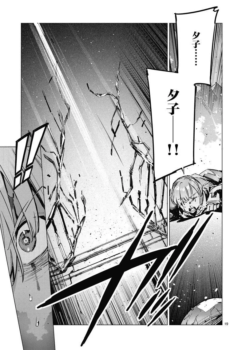 133 第19页