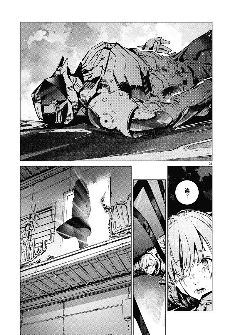 133 第21页