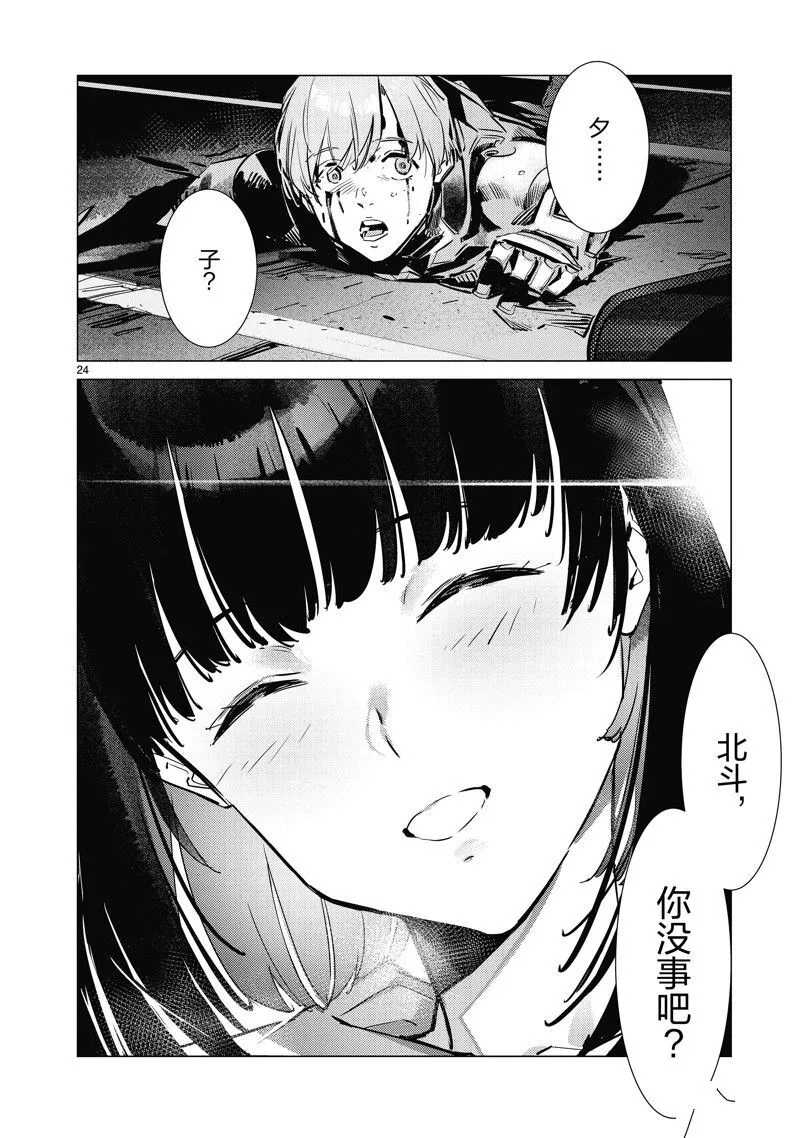 133 第24页