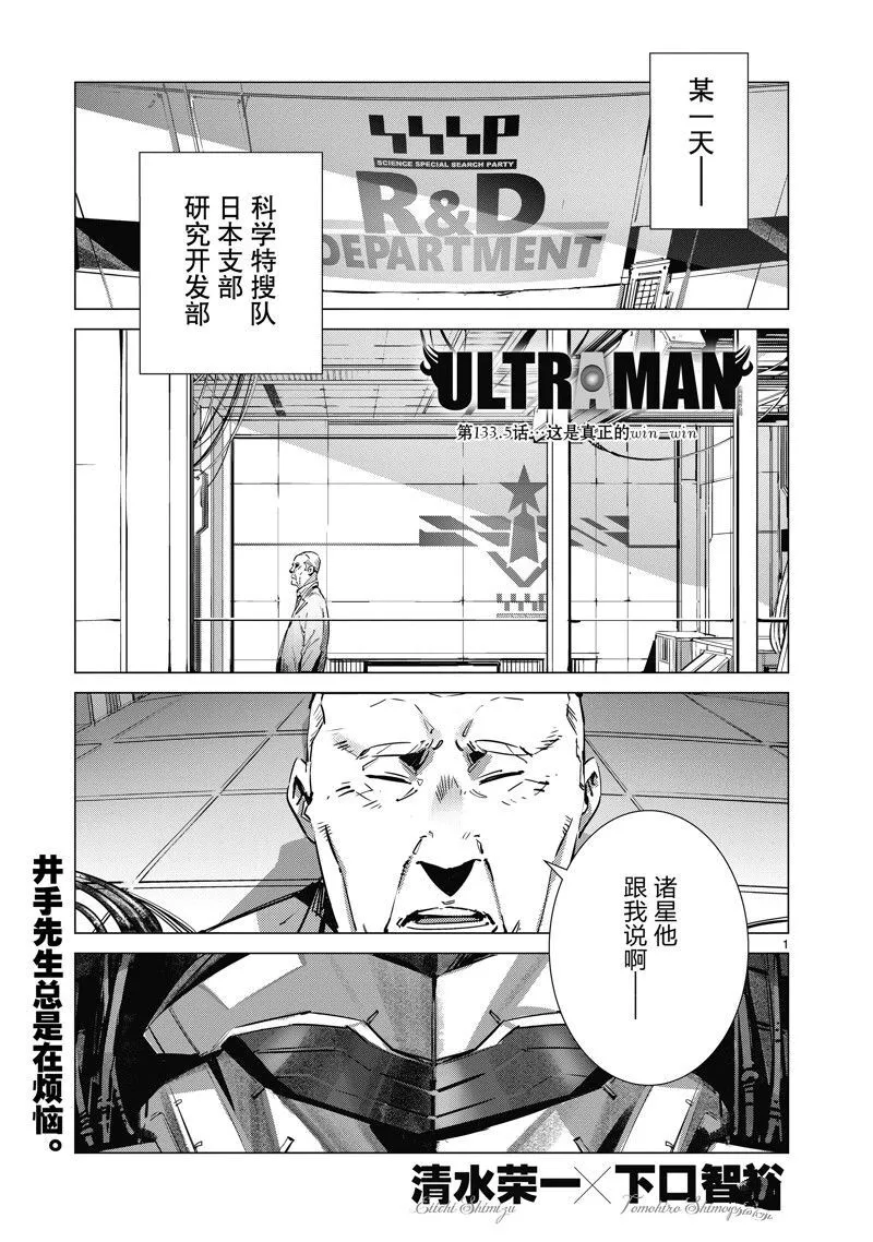 133 第25页