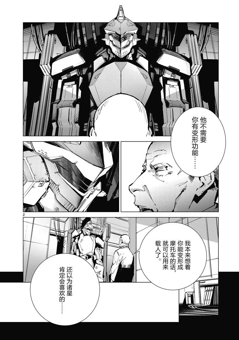 133 第26页