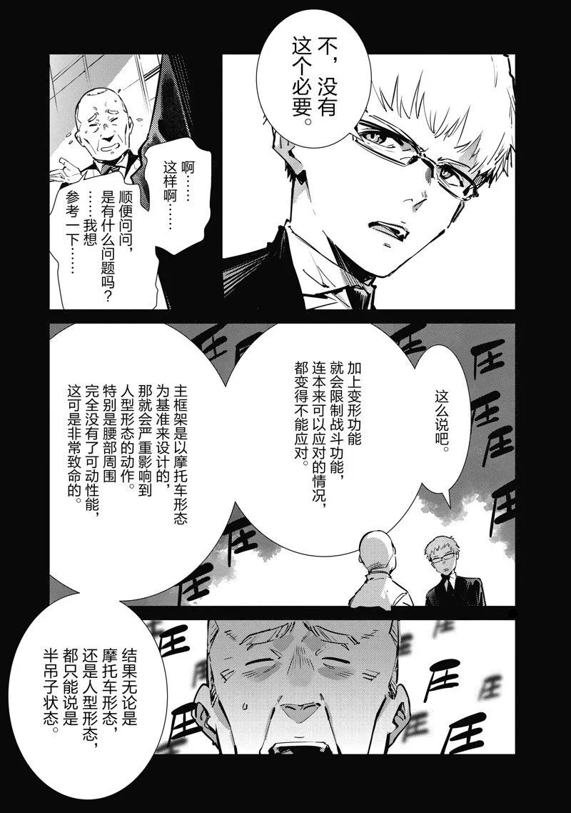 133.5 第3页