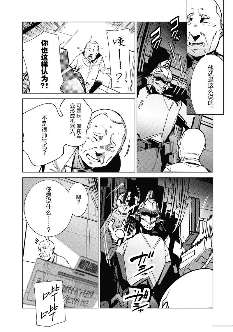 133.5 第4页