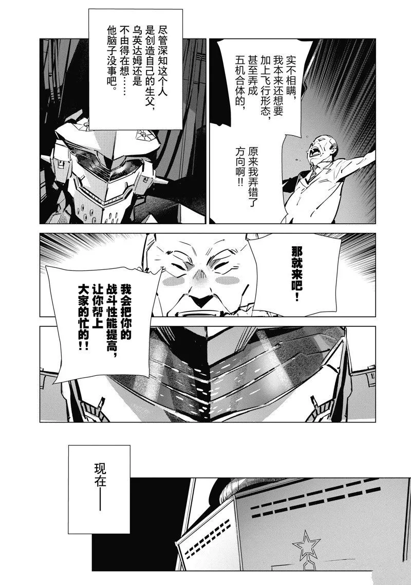 133.5 第6页