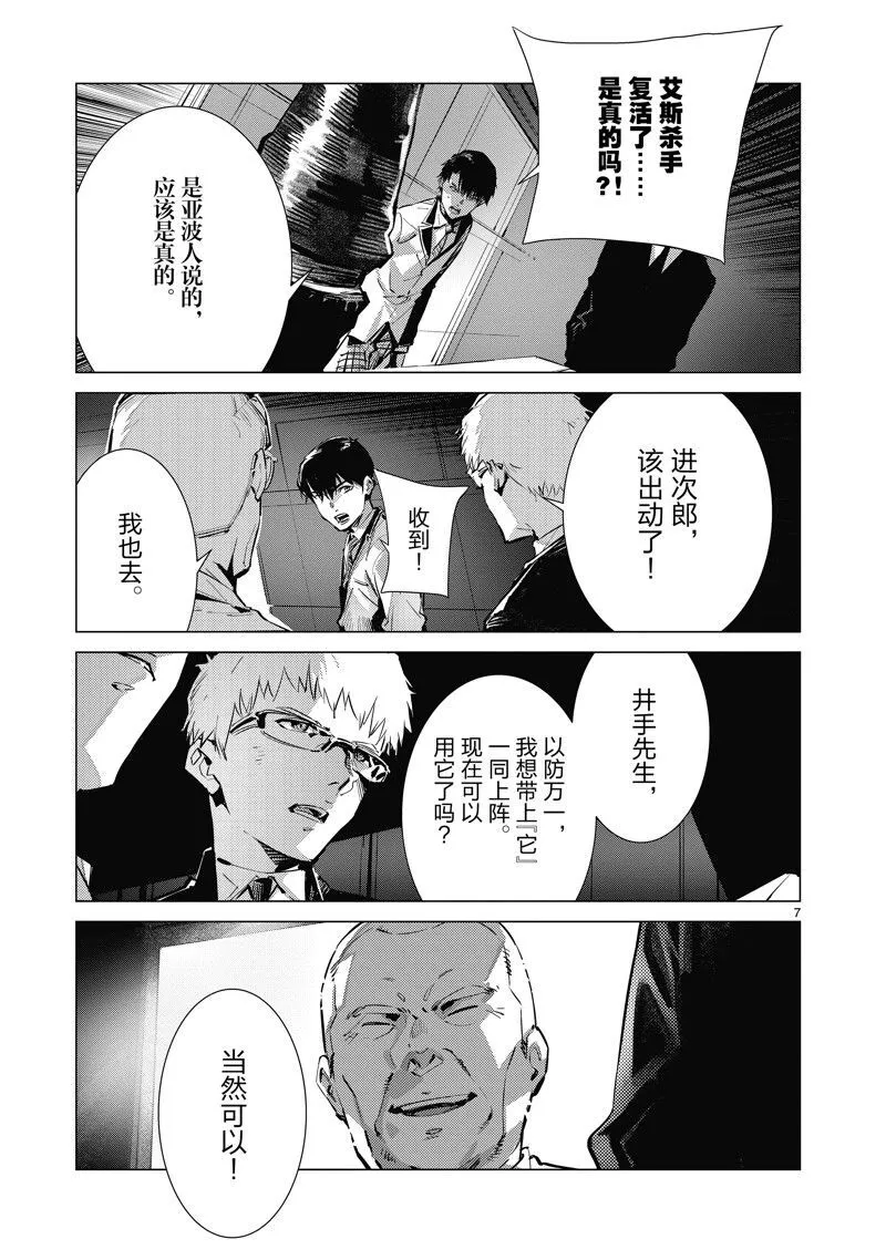 133.5 第7页