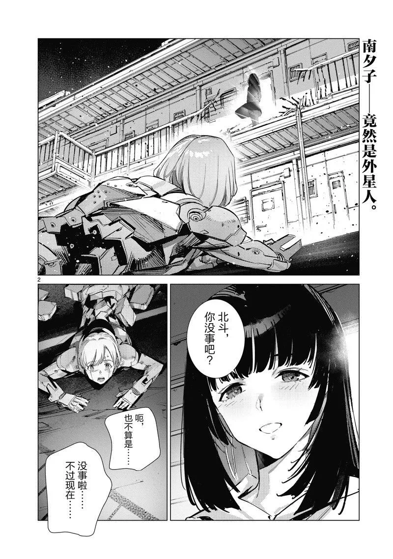 133.5 第10页