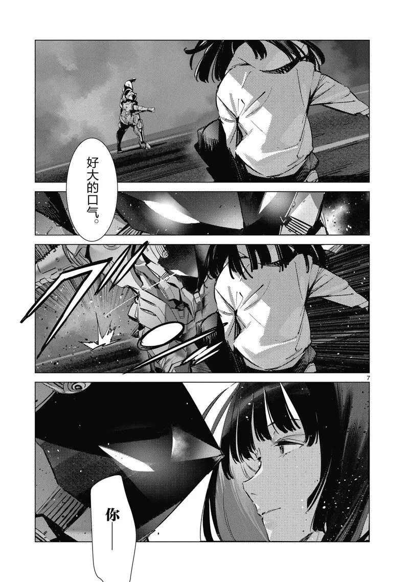134 第7页