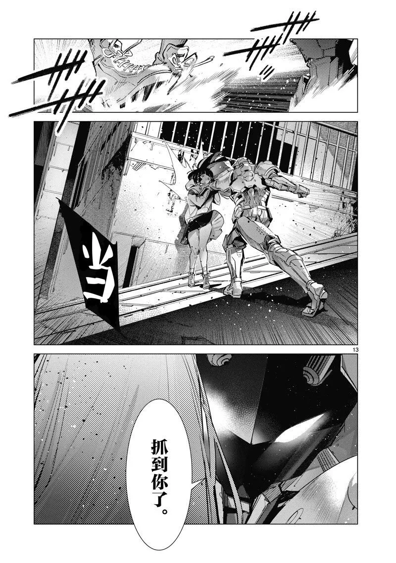 134 第13页