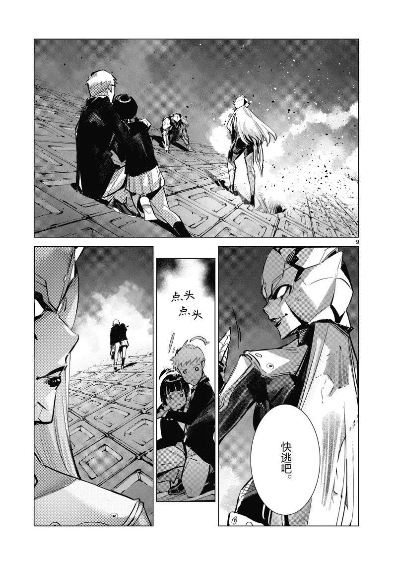 135 第9页