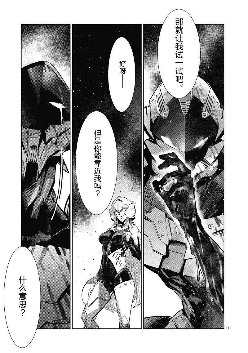 135 第11页