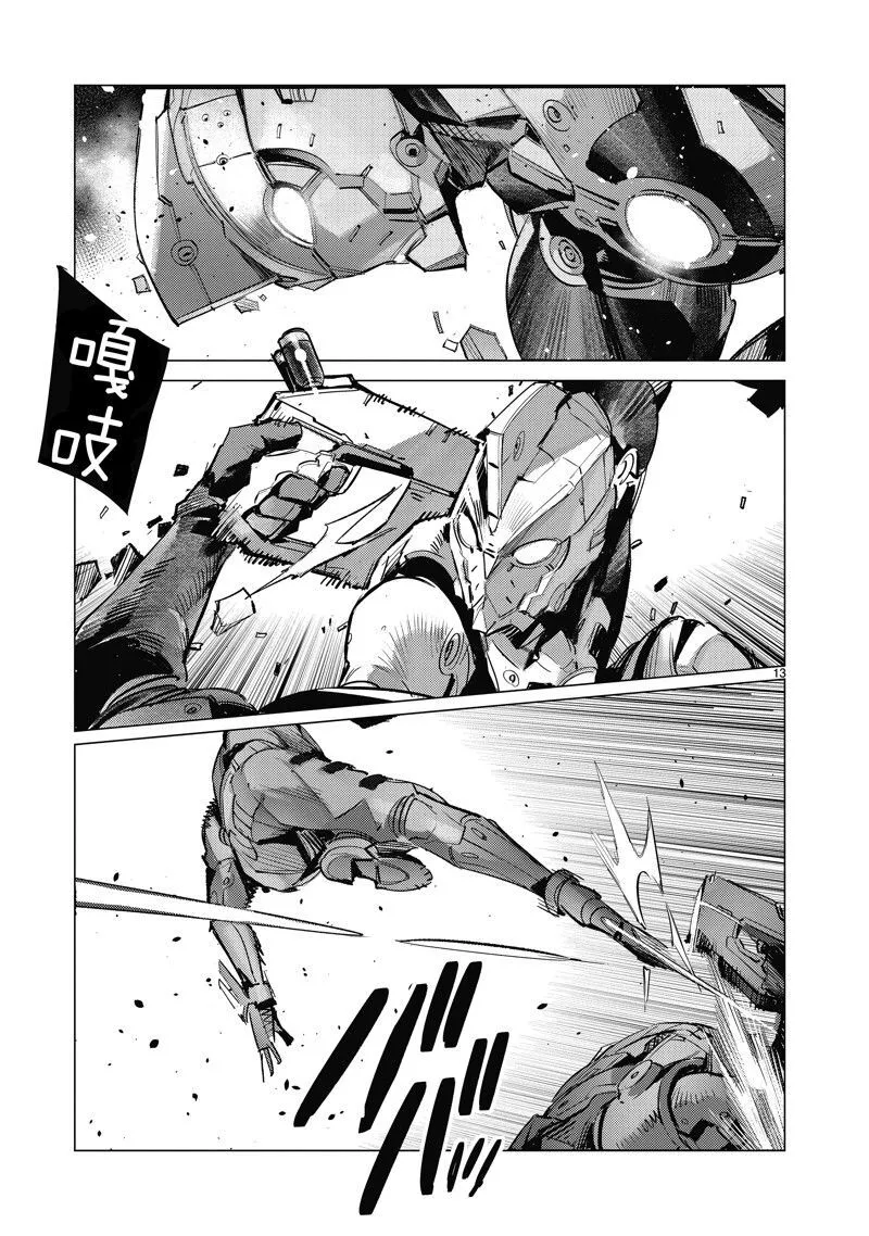 135 第13页