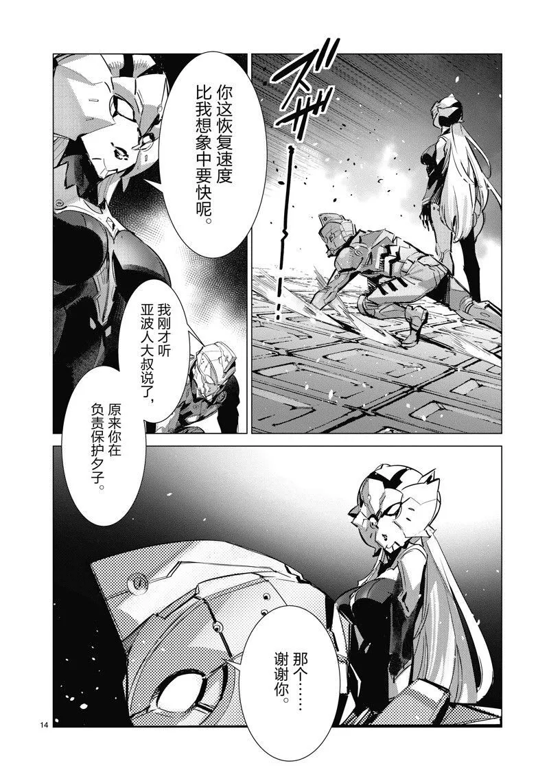 135 第14页