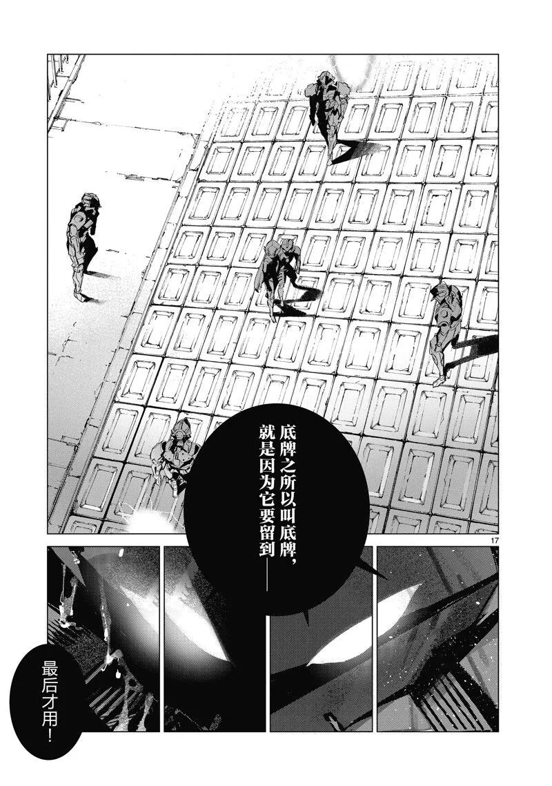 135 第17页