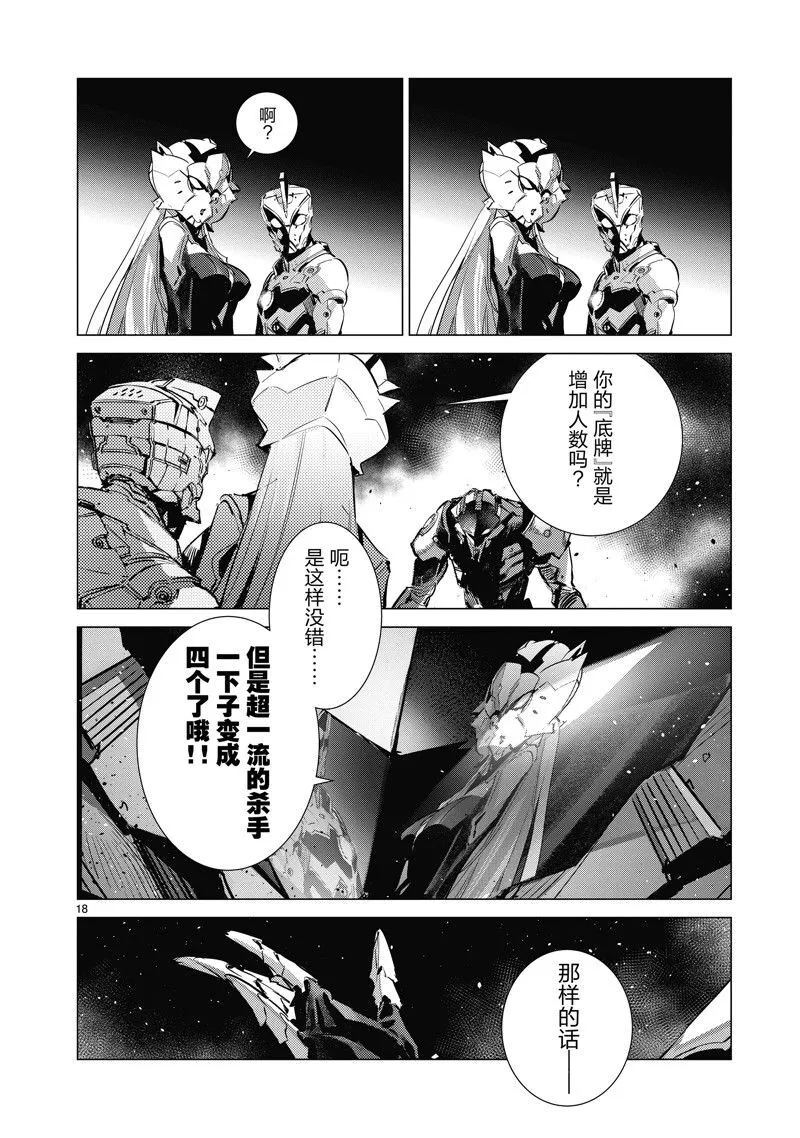 135 第18页