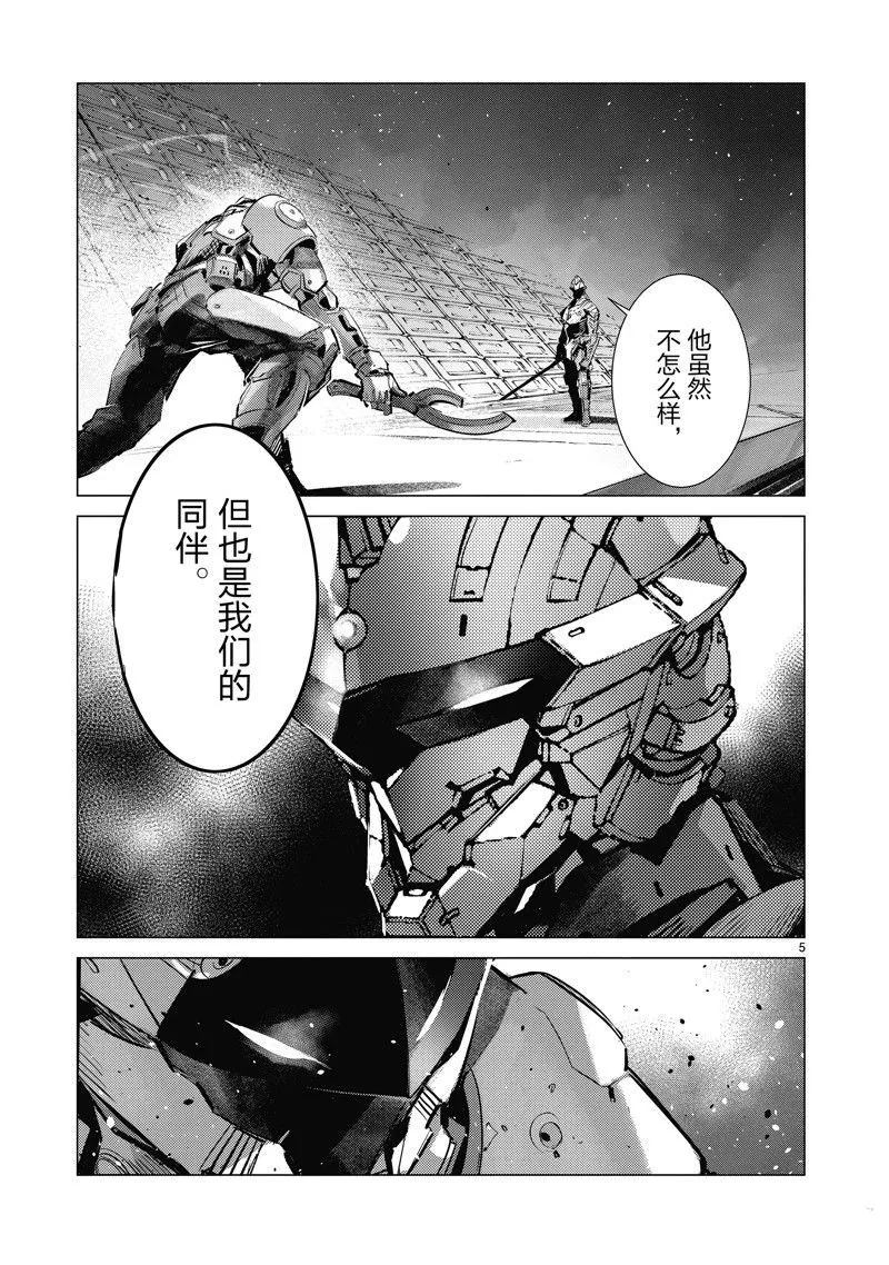 136 第5页