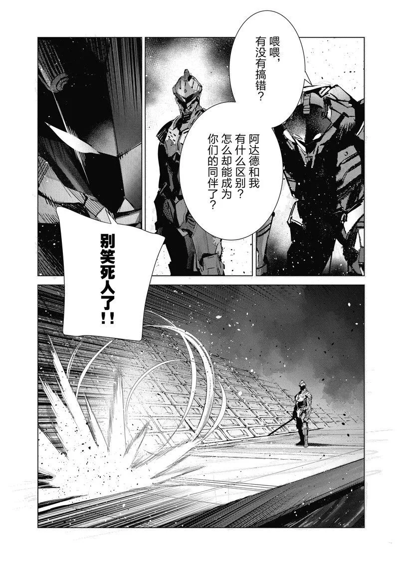 136 第6页