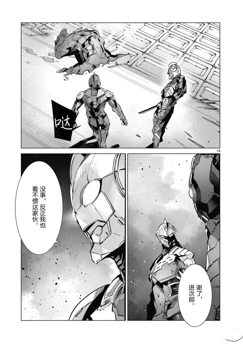 136 第13页