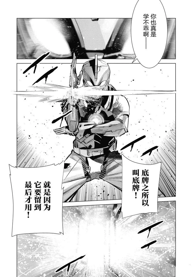 136 第19页