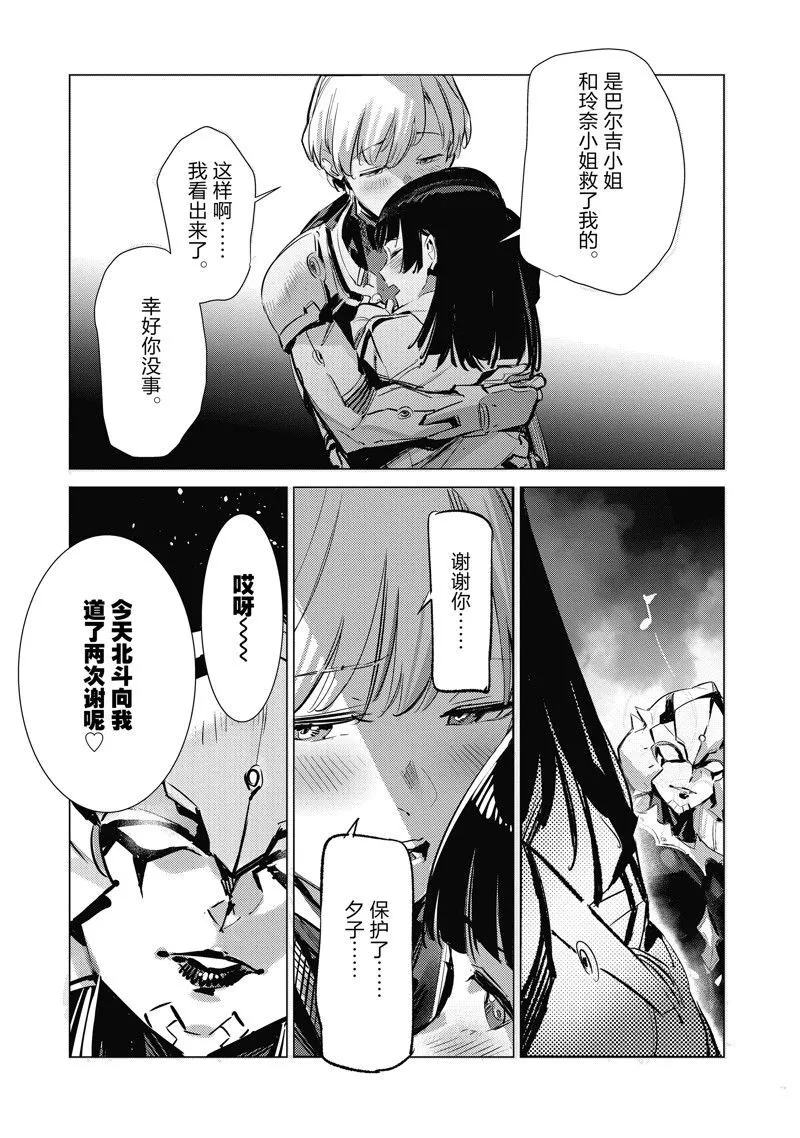 136 第23页