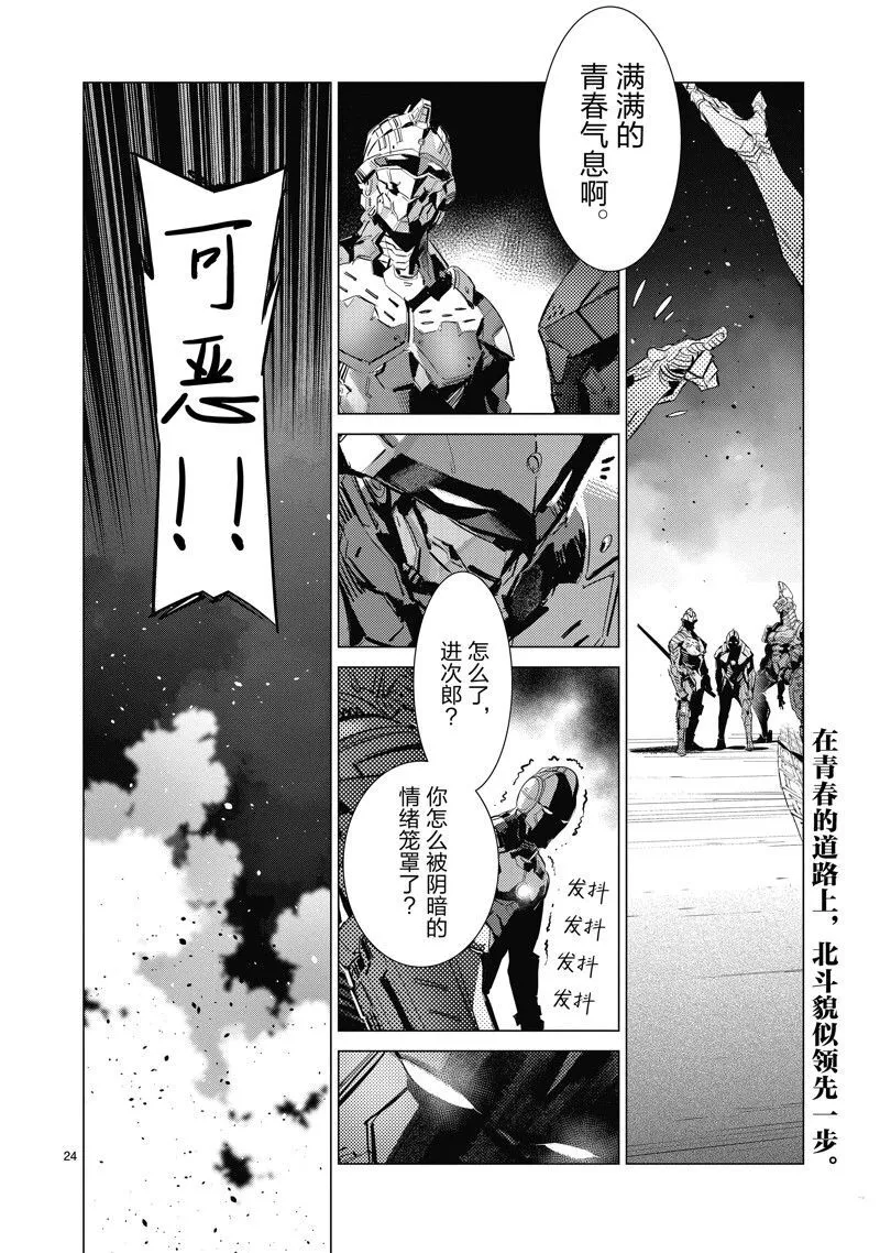 136 第24页