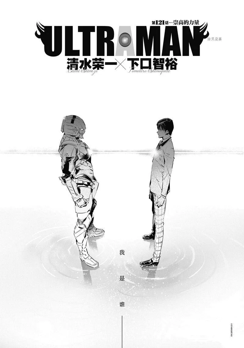 121 第1页