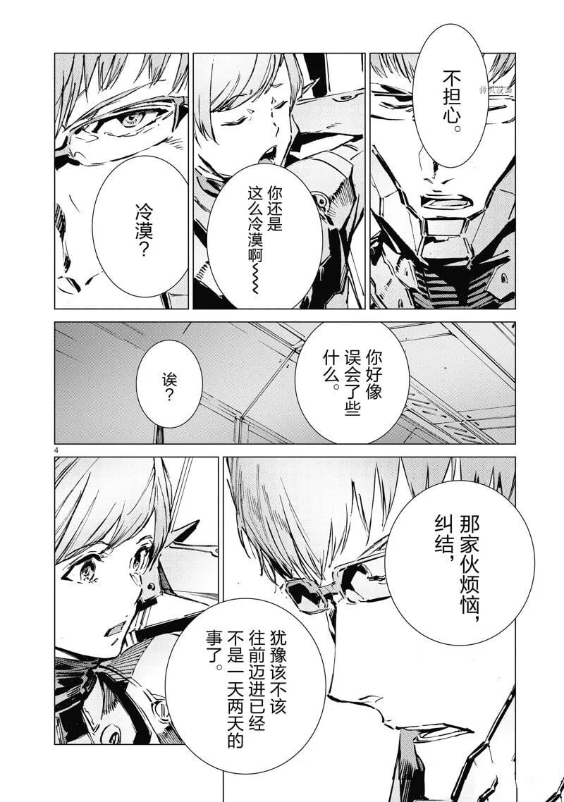 121 第4页