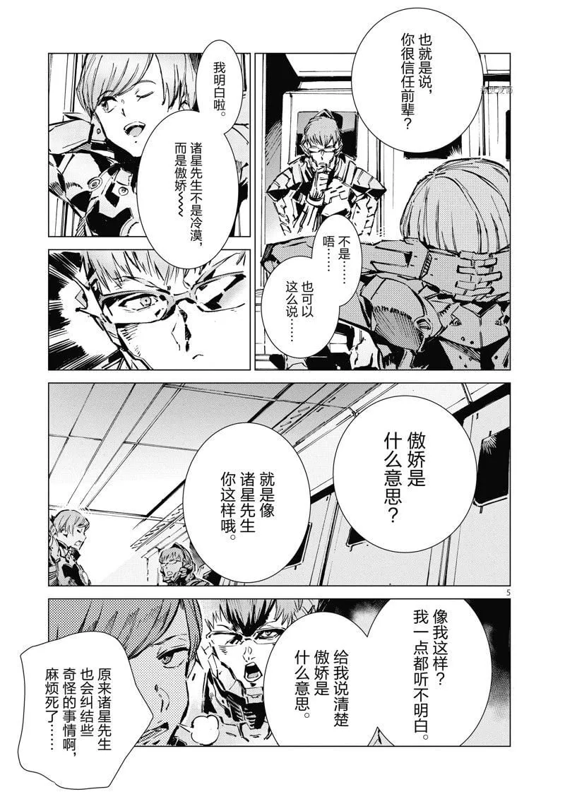 121 第5页