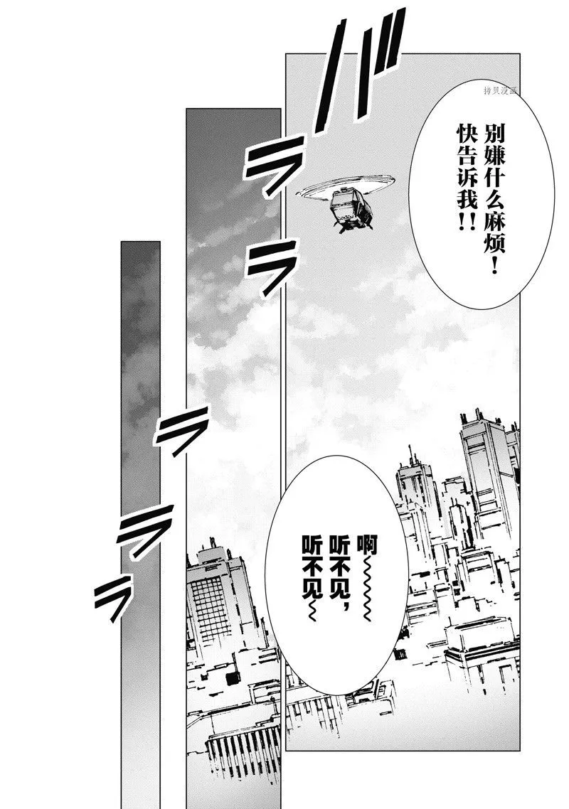 121 第6页