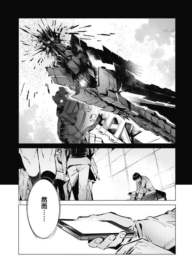 121 第12页