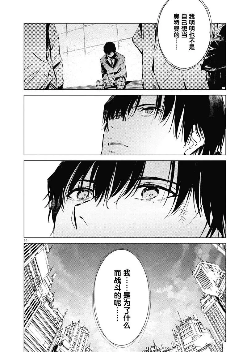 121 第14页