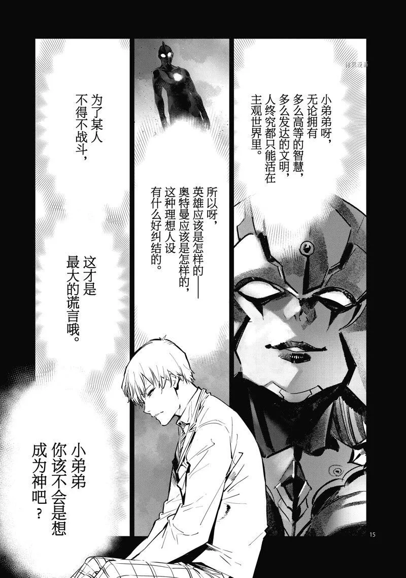 121 第15页