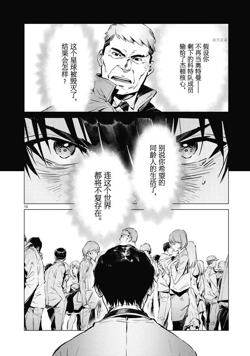 121 第16页