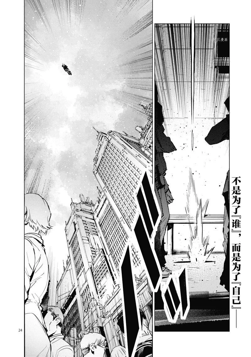 121 第24页