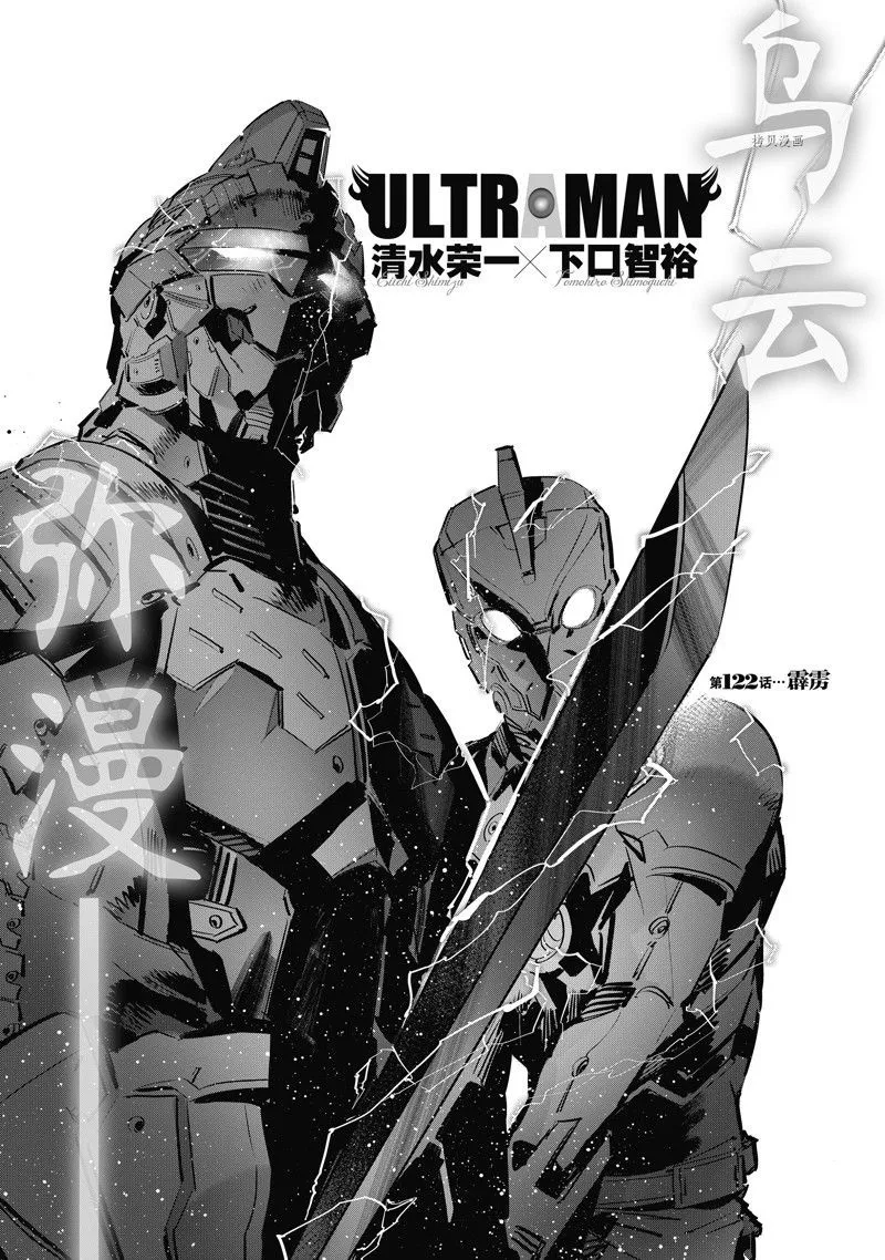 121 第25页