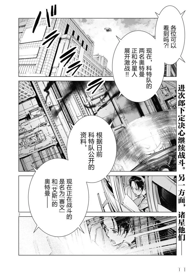121 第26页